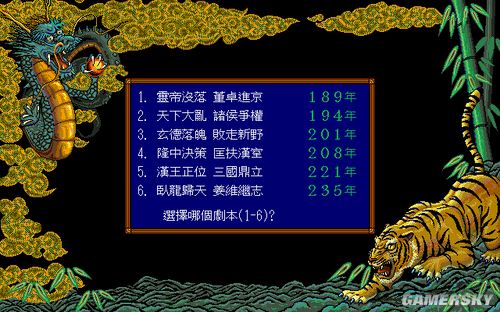游民星空_