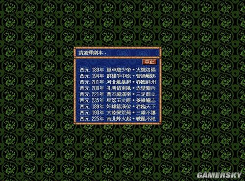 游民星空_