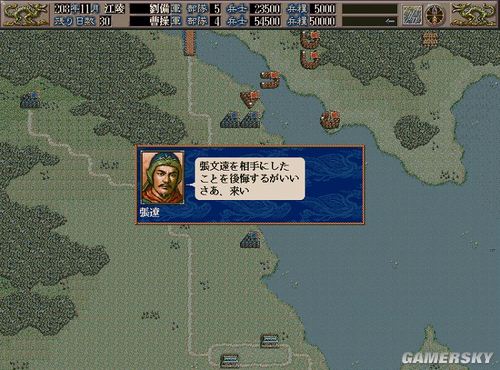 游民星空_