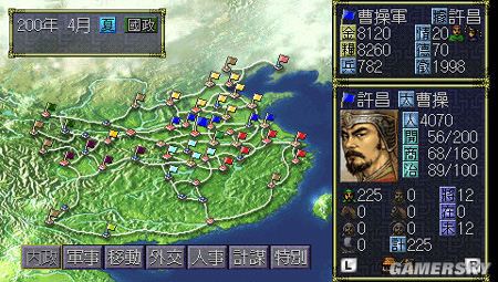 游民星空_