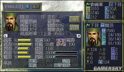 游民星空_