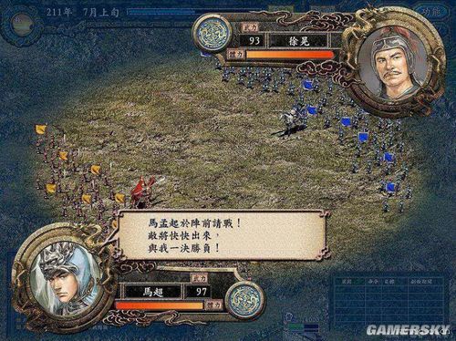 游民星空_