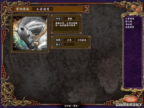 游民星空_