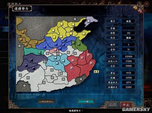 游民星空_