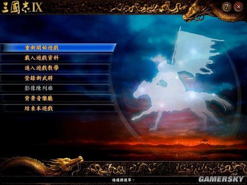 游民星空_