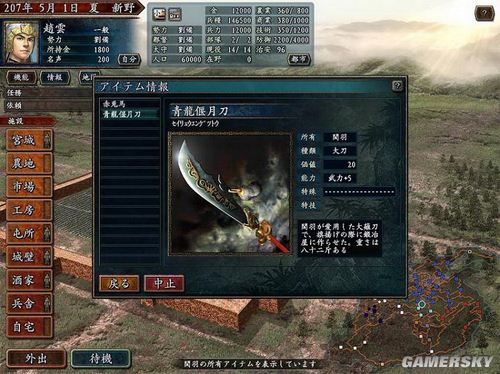 游民星空_