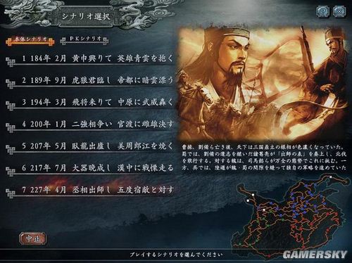 游民星空_