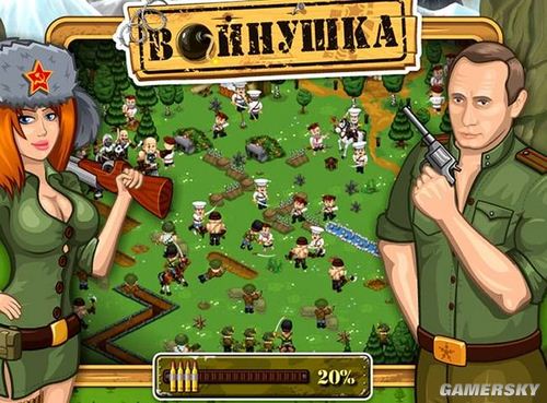 《紅色鑒戒3》遊戲音樂建製詳真先容