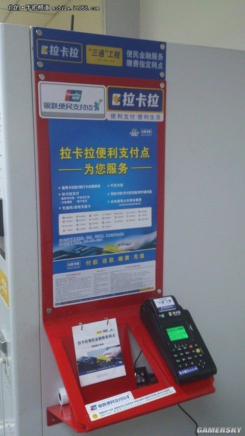 游民星空_