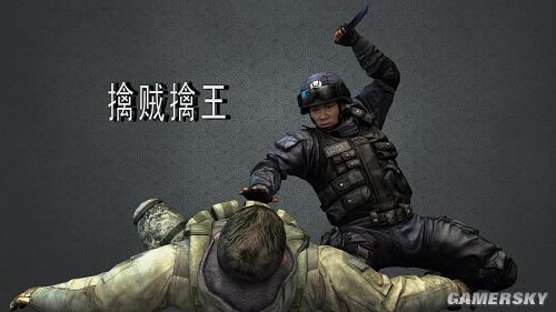 《光荣使命》民用版武警参战 预告片与设定图公布