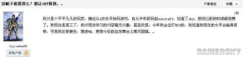 游民星空