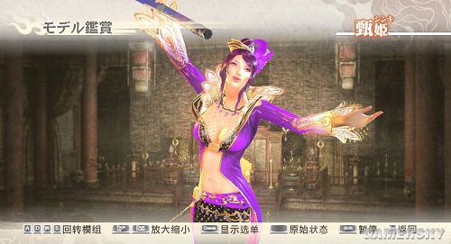 《真三国无双6:猛将传》甄宓紫色妖姬mod