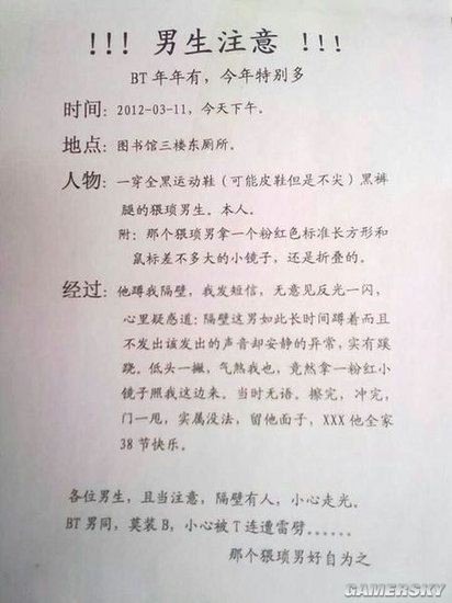 游民星空
