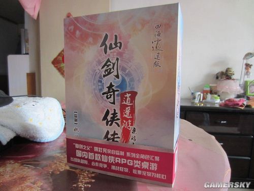 游民星空