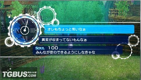 游民星空_