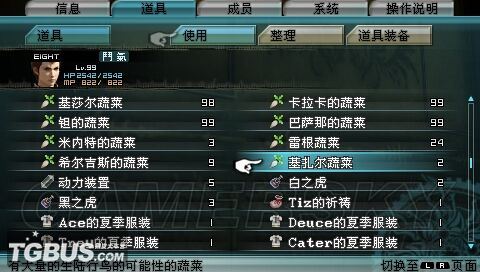 游民星空_