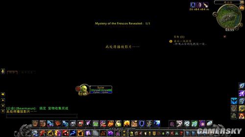 游民星空