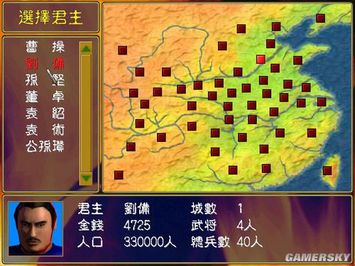 游民星空