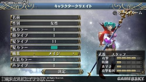 游民星空_