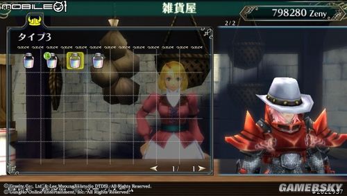 游民星空_