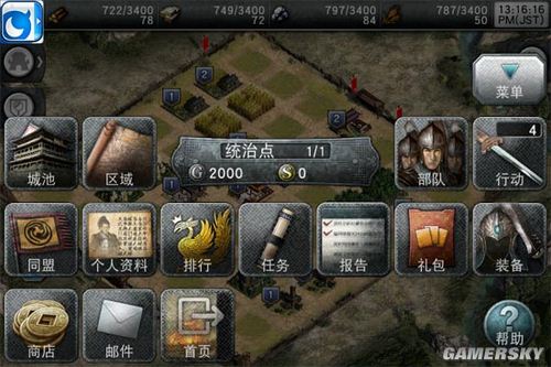游民星空