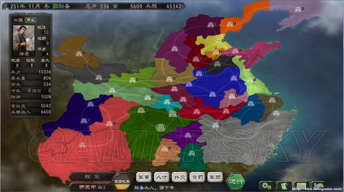 《三国志12》高级难度:英雄集结-蜀国图文流程攻略图片