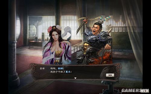 游民星空
