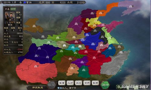 游民星空