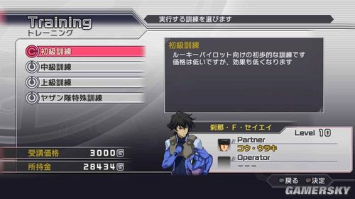 游民星空_