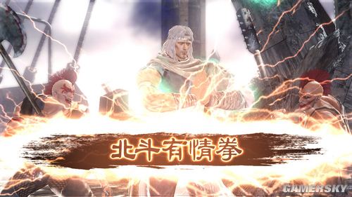 游民星空_