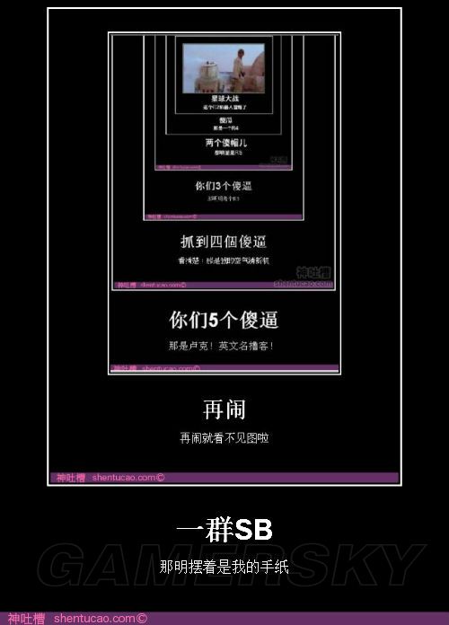 游民星空