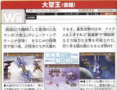 游民星空_
