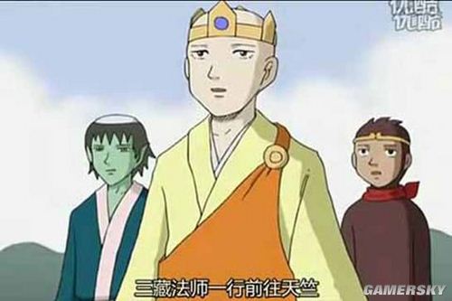 游民星空_