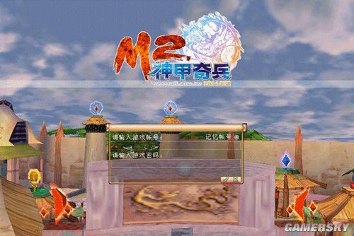 游民星空_