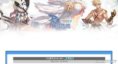 游民星空_
