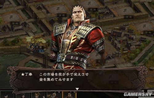 真三国无双6全武将乱入《三国志12》 头像欣赏及下载