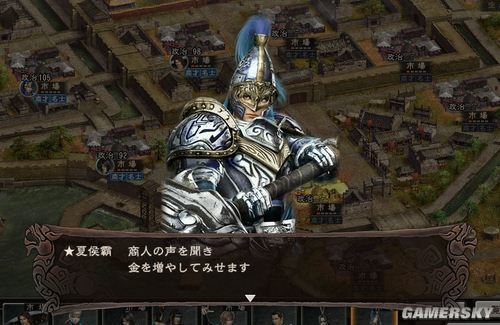 真三国无双6全武将乱入三国志12头像欣赏及下载