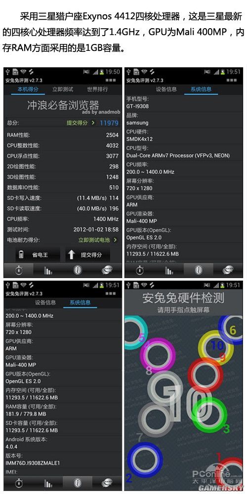 游民星空_