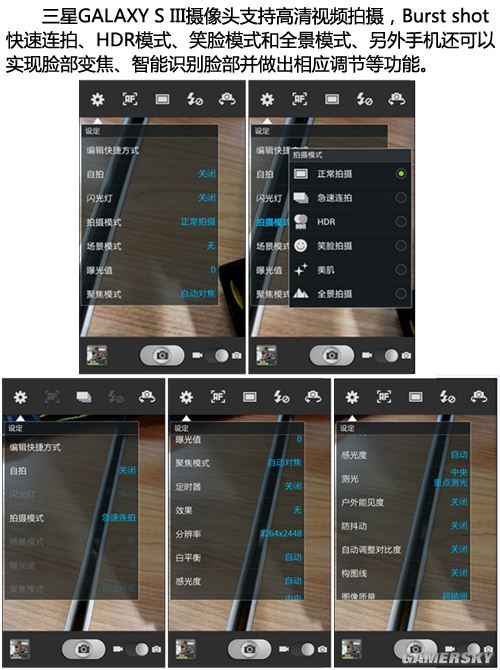 游民星空_
