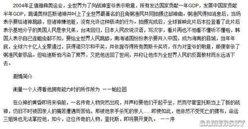 游民星空