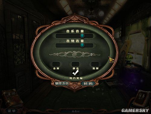 点击在新窗口打开