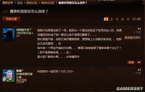 游民星空