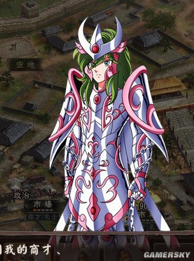 游民星空