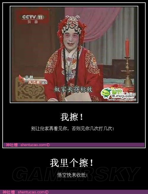 游民星空