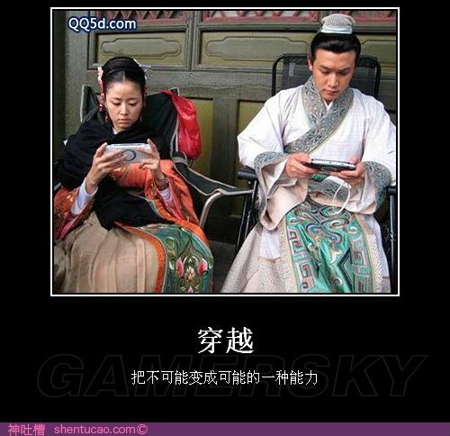 游民星空