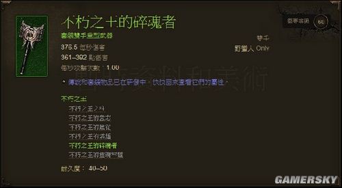 游民星空_