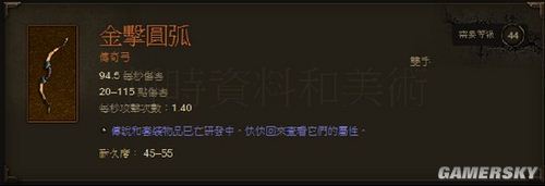 游民星空_