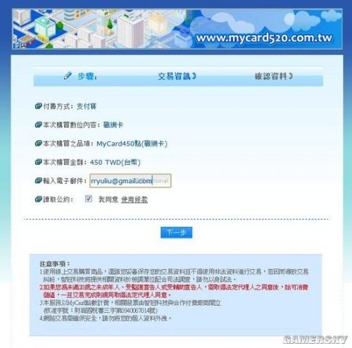 游民星空_