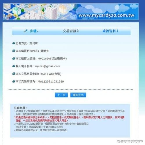游民星空_