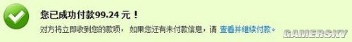 游民星空_